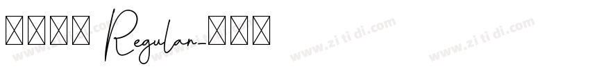 江西拙楷 Regular字体转换